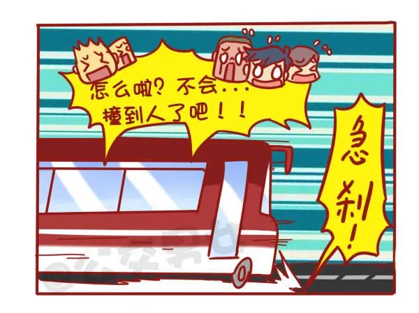 445-扒一扒我们遇过的奇葩大叔 第11页
