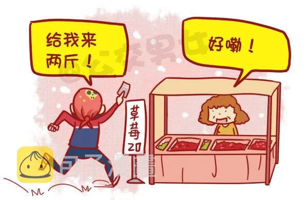 445-扒一扒我们遇过的奇葩大叔 第12页