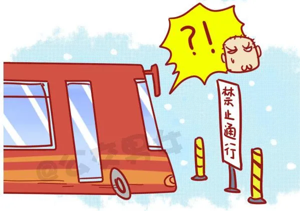 445-扒一扒我们遇过的奇葩大叔 第15页
