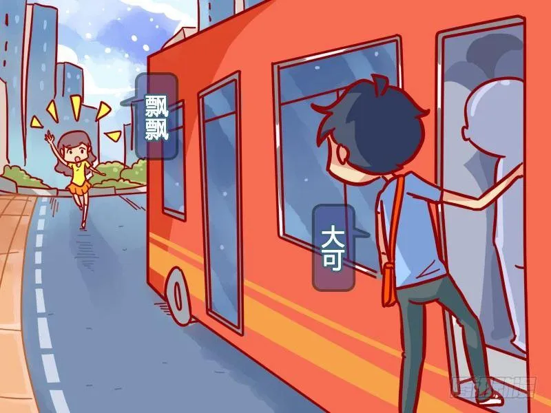 446-英雄救美 第2页