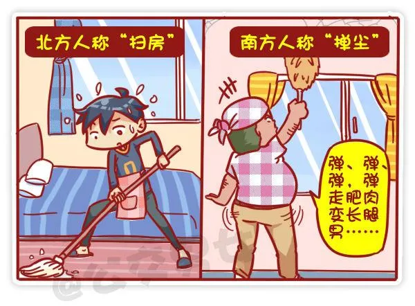 447-小年夜你不知道的事 第6页