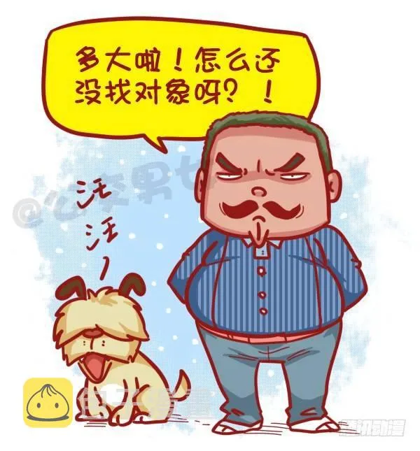 449-春节糟心bibi这样回复 第2页