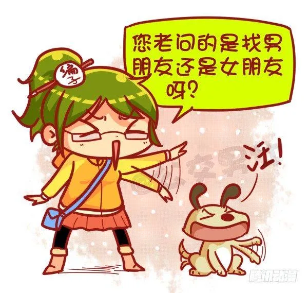 449-春节糟心bibi这样回复 第3页