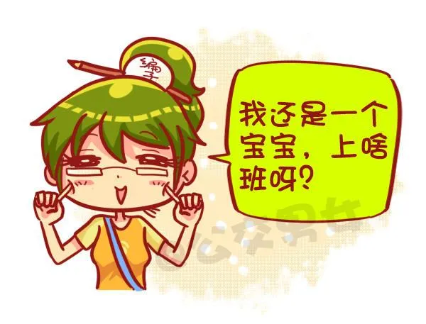 449-春节糟心bibi这样回复 第5页