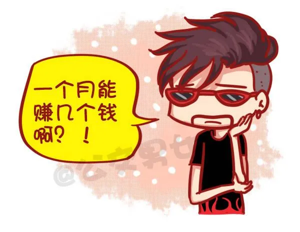 449-春节糟心bibi这样回复 第6页