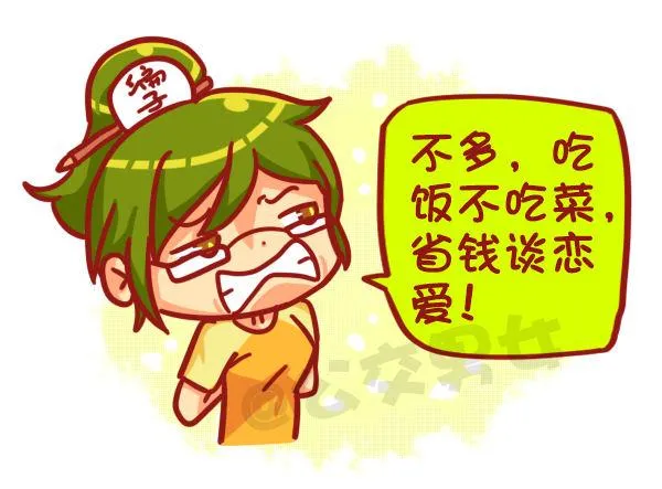 449-春节糟心bibi这样回复 第7页