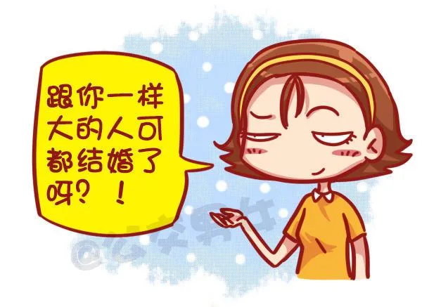 449-春节糟心bibi这样回复 第8页