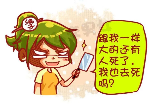 449-春节糟心bibi这样回复 第9页