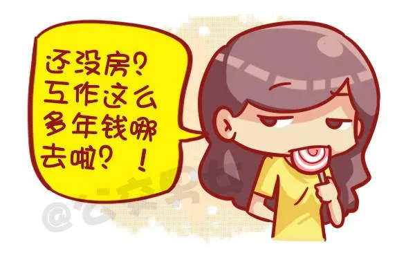 449-春节糟心bibi这样回复 第12页