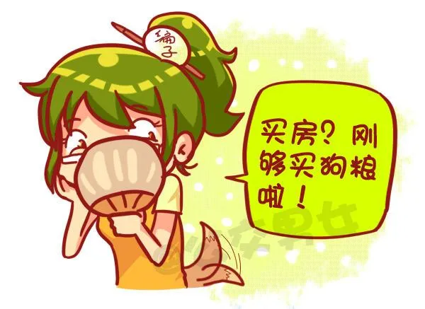 449-春节糟心bibi这样回复 第13页