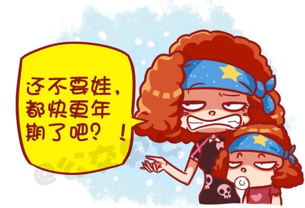 449-春节糟心bibi这样回复 第14页