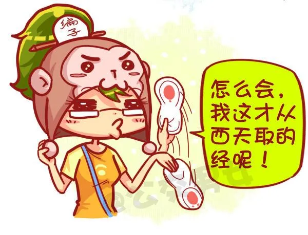 449-春节糟心bibi这样回复 第15页