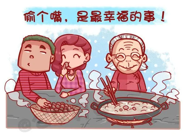 451-除夕你们猜大家族在干嘛 第3页