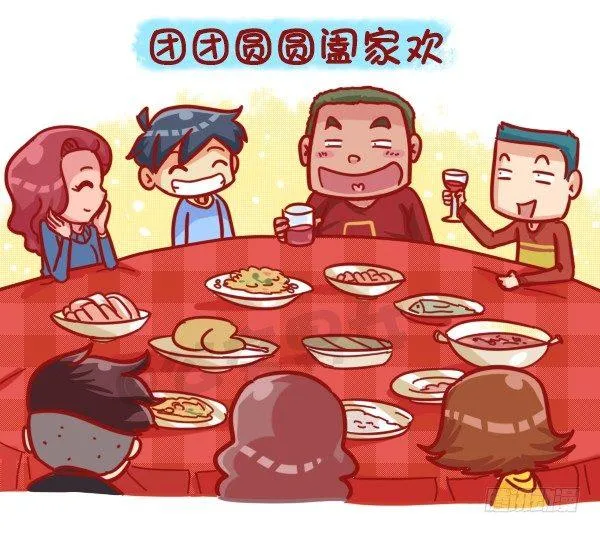 451-除夕你们猜大家族在干嘛 第4页