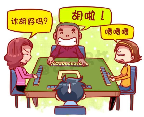 451-除夕你们猜大家族在干嘛 第5页