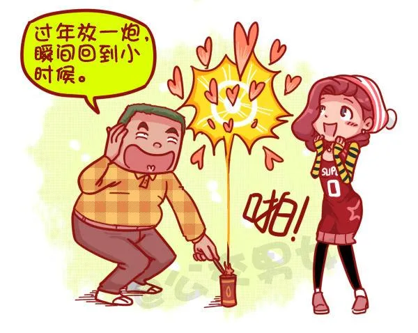 451-除夕你们猜大家族在干嘛 第6页