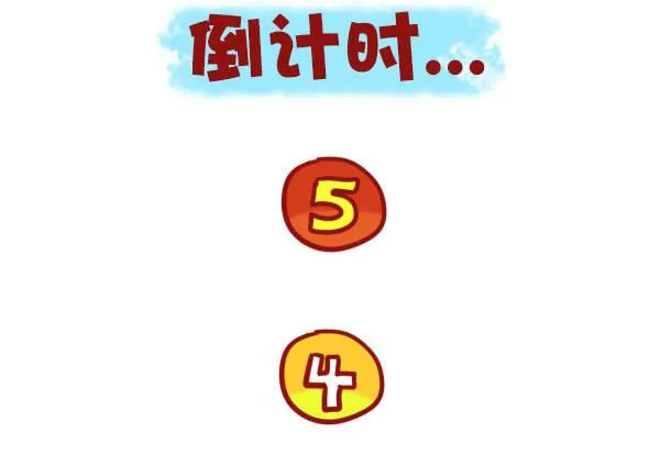 451-除夕你们猜大家族在干嘛 第12页