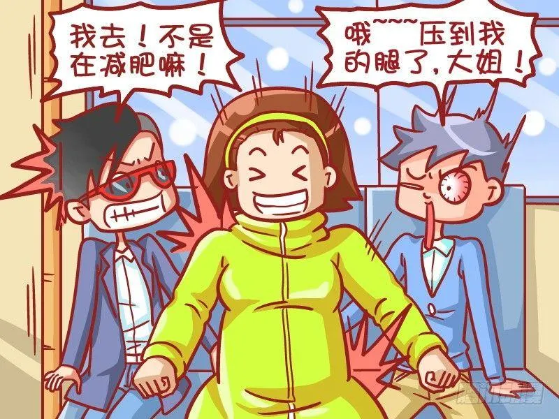 450-美人鱼的记忆 第3页