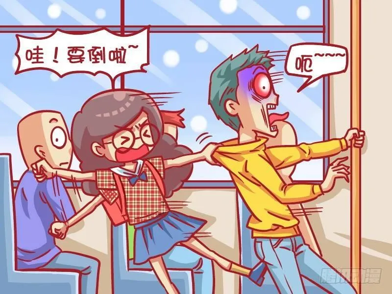 452-学生 第2页