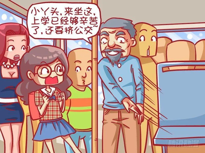 452-学生 第3页