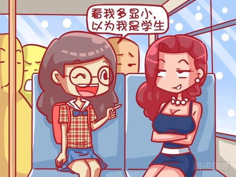 452-学生 第4页