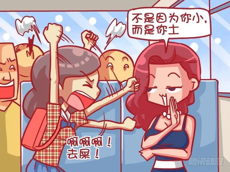 452-学生 第5页