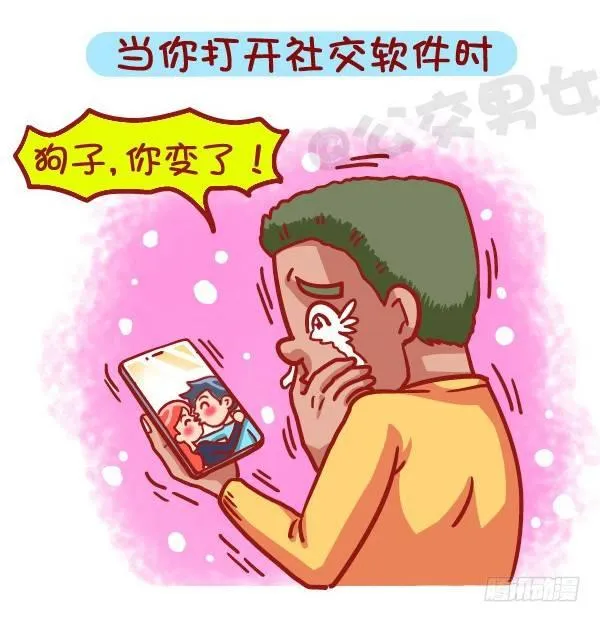 453-情人劫？略过撸过一笑而过 第5页