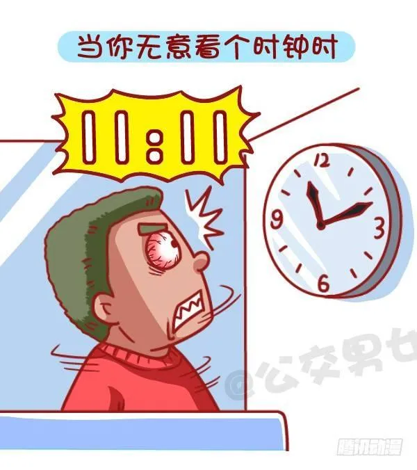 453-情人劫？略过撸过一笑而过 第6页