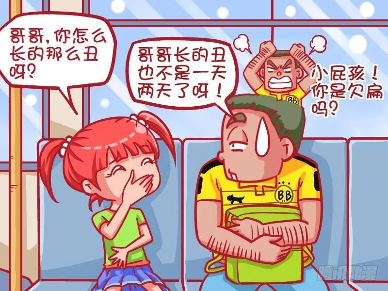 454-棒棒糖 第2页