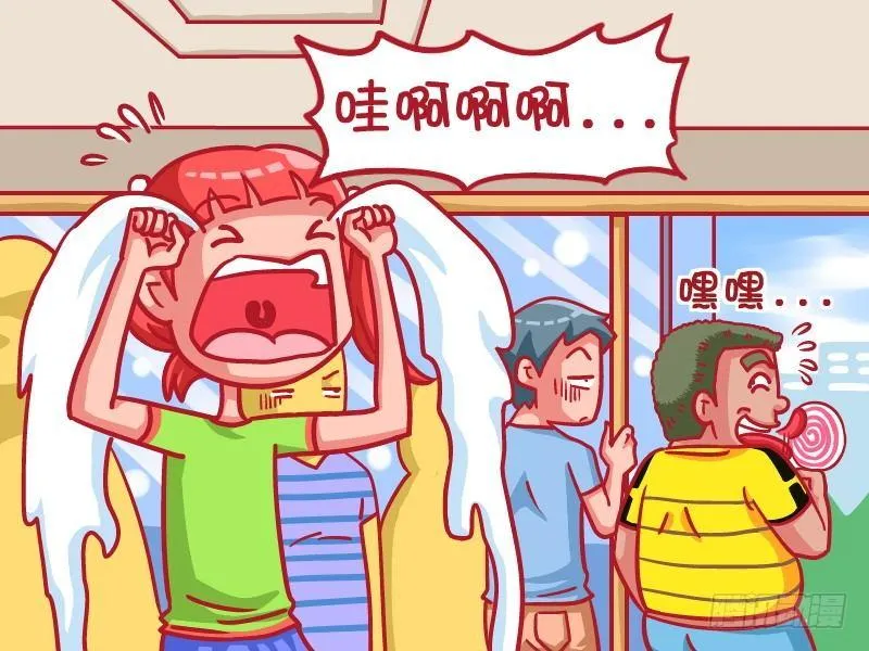454-棒棒糖 第5页