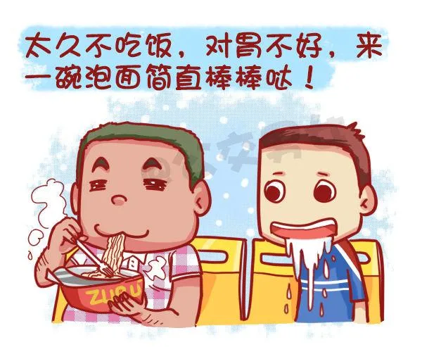455-公交车上如何打发时间 第6页
