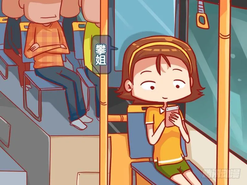 456-公交色狼 第2页