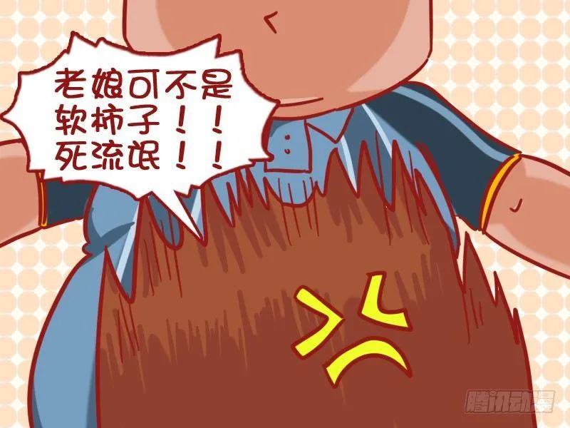 456-公交色狼 第4页