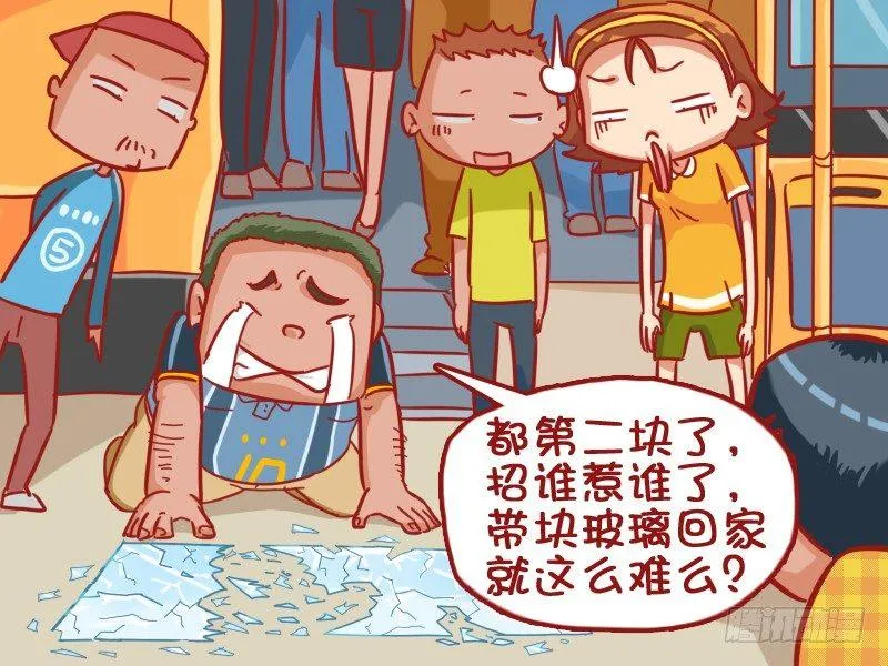 456-公交色狼 第6页