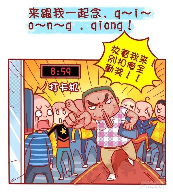 457-年假过后，是什么理由支撑 第2页