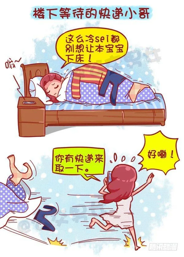 457-年假过后，是什么理由支撑 第4页