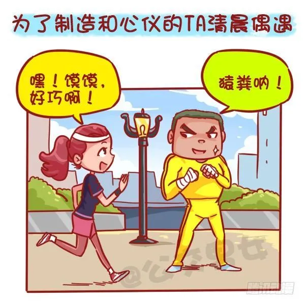 457-年假过后，是什么理由支撑 第6页