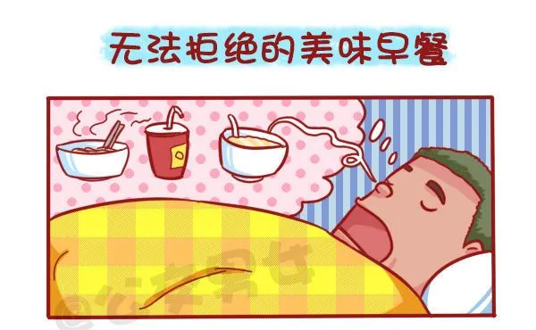 457-年假过后，是什么理由支撑 第8页
