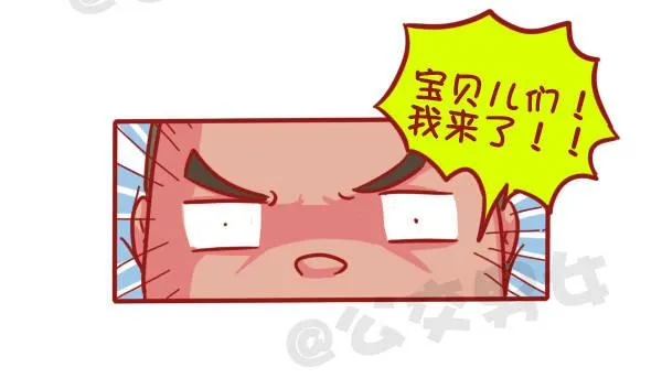 457-年假过后，是什么理由支撑 第9页