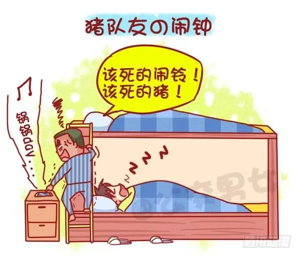 457-年假过后，是什么理由支撑 第10页