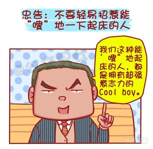 457-年假过后，是什么理由支撑 第11页