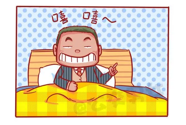 457-年假过后，是什么理由支撑 第12页