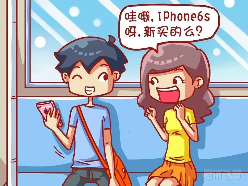 458-别多想 第2页