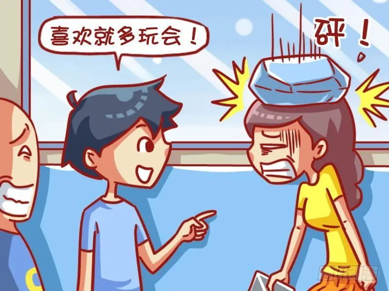 458-别多想 第5页