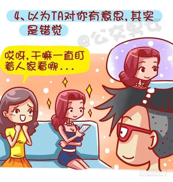 461-扒一扒哪些时刻最让你失望 第5页