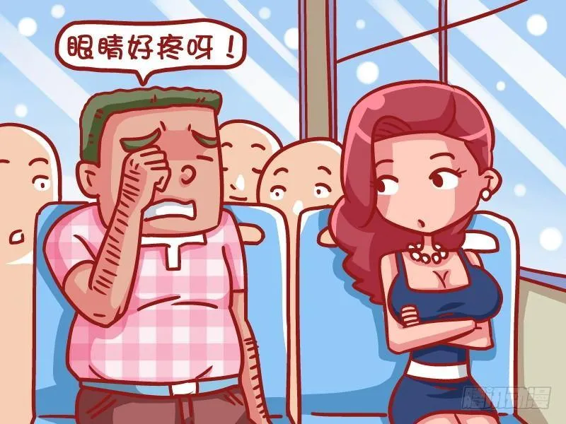 462-你是我的眼 第2页