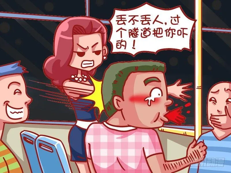 462-你是我的眼 第5页