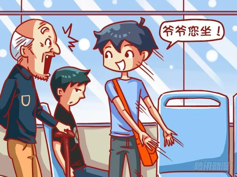 464-全凭演技 第2页