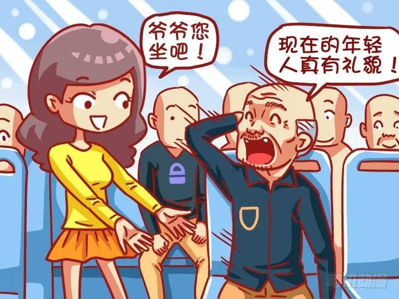 464-全凭演技 第4页