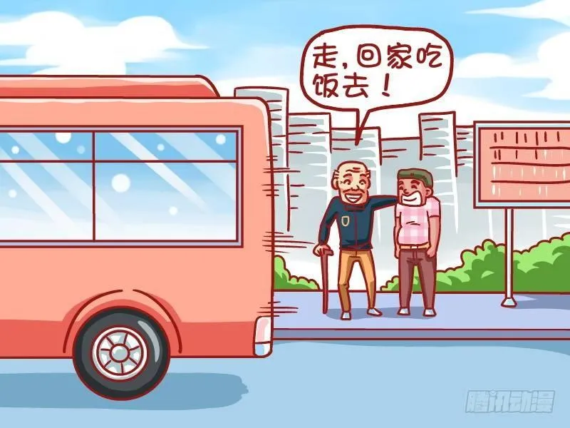 464-全凭演技 第5页